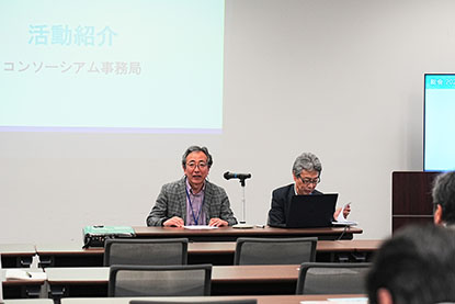 2024総会