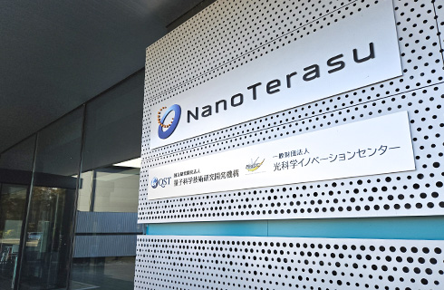 nano tech2024