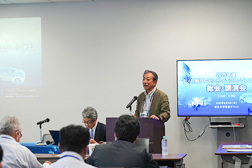 総会・講演会