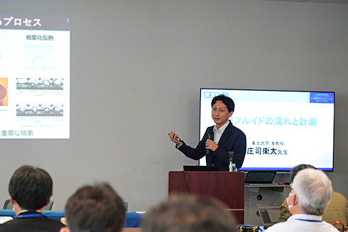 総会・講演会